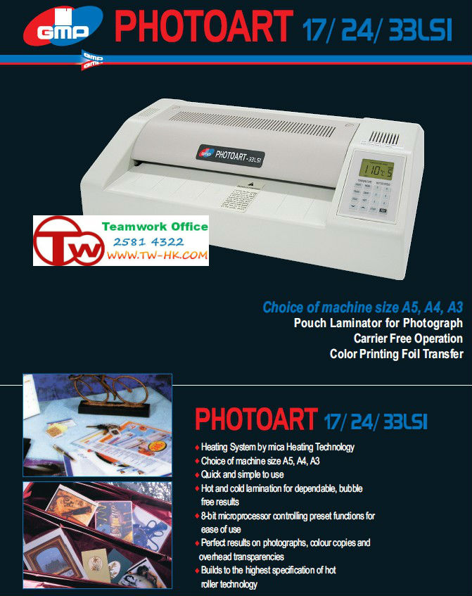巨山牌 PhotoArt 24LSI A4 過膠機